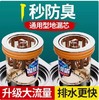 【JL】恋派防臭地漏芯（通用版） 商品缩略图1