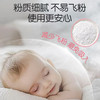 贝亲140g盒装婴儿爽身粉HA10 商品缩略图3