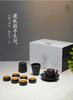 万仟堂-汉风候02·成套茶具 商品缩略图1