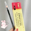 亨丝 1818拉线眉笔 初学者防水防汗不晕染不脱色撕拉眉笔 黑色 商品缩略图1