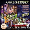 大杀四方1：法老王的诅咒 商品缩略图0