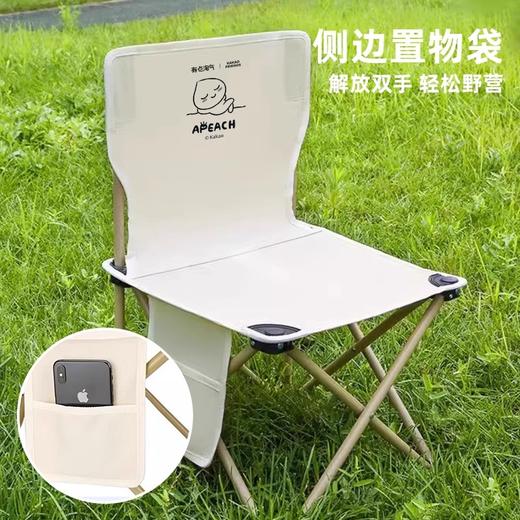 折叠椅子1把 AKAO FRIENDS 商品图0
