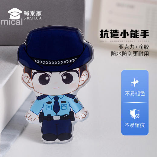 【实付满199送钥匙扣】【小J察冰箱贴】创意日用磁吸贴蜀黍元素冰箱贴礼盒装 商品图4