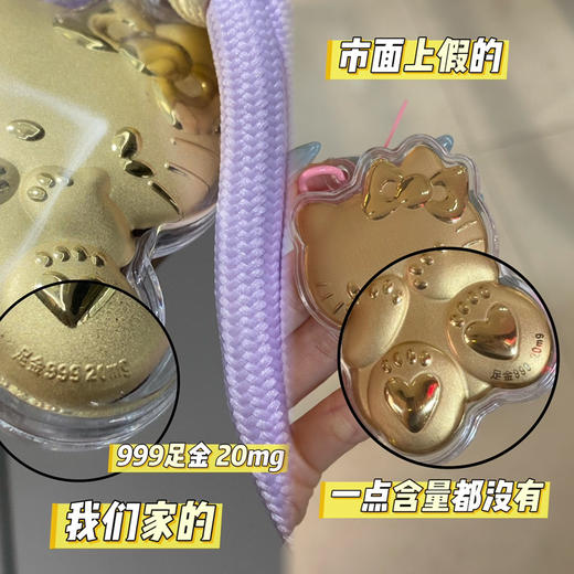 足金KT猫手机挂件 商品图3