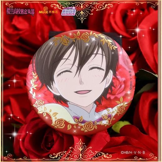 樱兰高校 男公关部 A款 75mm 吧唧 徽章 国谷 商品图0