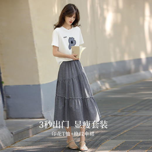 【专属特价】熙世界休闲减龄套装女2025新款印花短袖T恤高腰格纹半身裙两件套 商品图2