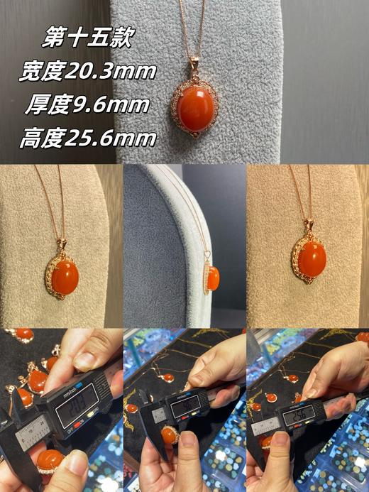 【南红吊坠】带证书，10天内发货（需要去开证书哦）925银镀金 玫瑰金❤️天然川料樱桃红，无裂饱满，值得珍藏。每一款独一，玫瑰金镶嵌，这种大蛋面可遇不可求呢，特别衬大气优雅的气质【非质量问题不退换】 商品图14