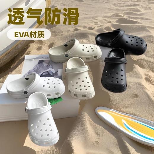 经典明星洞洞鞋！软底沙滩洞洞鞋男女款防滑透气休闲凉鞋户外！ 商品图0
