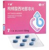 【10盒】[千威]枸橼酸西地那非片50mg*7片/盒 商品缩略图0
