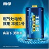 【JL】丰蓝1号 R20P D型电池 商品缩略图0