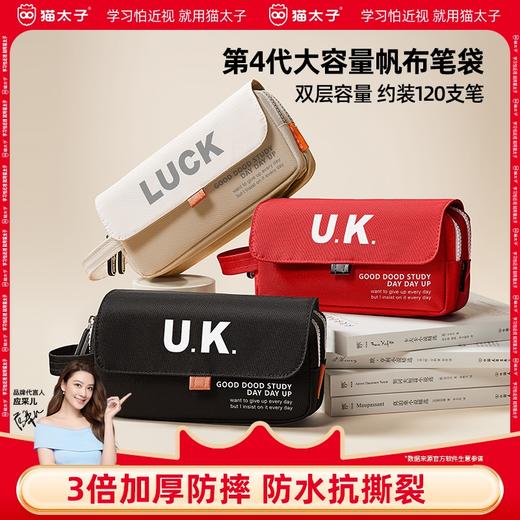 猫太子帆布笔袋大容量加厚高中简约铅笔盒男孩款学生初中女生小学生文具盒ins日系2025年新款两层收纳文具袋 商品图0