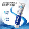 小白牙净齿舒缓牙膏 55g/支（犬猫通用）清洁牙垢舒缓牙龈，可食用 商品缩略图3