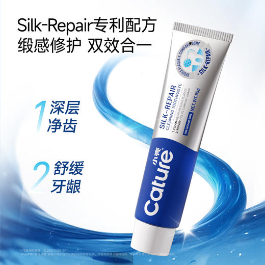 小白牙净齿舒缓牙膏 55g/支（犬猫通用）清洁牙垢舒缓牙龈，可食用 商品图3