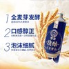 雪花精酿 口感纯正全麦啤酒 1L/瓶 （保质期到2025年9月22日，介意勿拍） 商品缩略图1