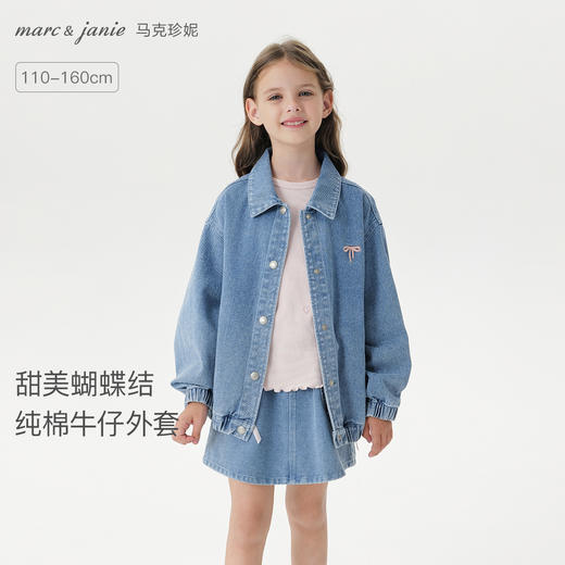 马克珍妮女童甜美蝴蝶结软牛仔外套 儿童纯棉夹克秋装新品551555 商品图0