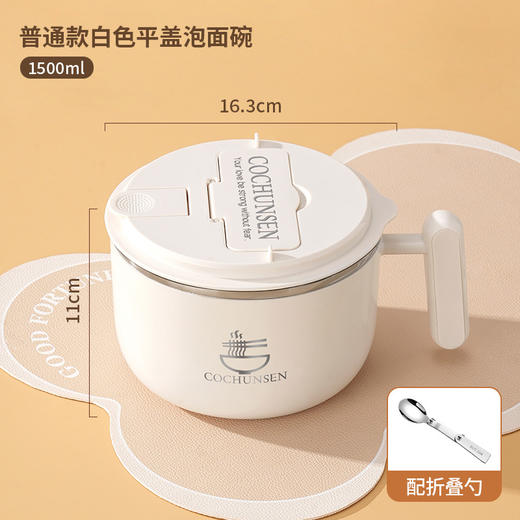 【赠送勺子！一次可泡两包泡面】轻奢304不锈钢泡面碗带盖大容量上班族学生饭碗带手柄方便面碗。ry 商品图9