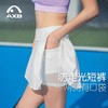 爱暇步运动百褶裙网球短裙假两件防走光夏新款女羽毛球半身a字裙X25271TA 商品缩略图4