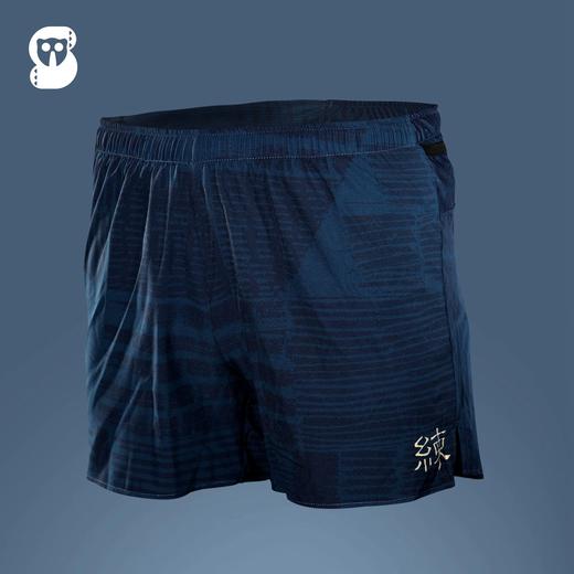 严素跑步运动短裤,百练成金,训练款,带内衬,轻量,速干,透气,附袋 严素态度 商品图0