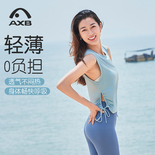 爱暇步2025新款瑜伽服凉感速干罩衫女普拉提显瘦遮肚健身宽松背心A25236NLG 商品图0