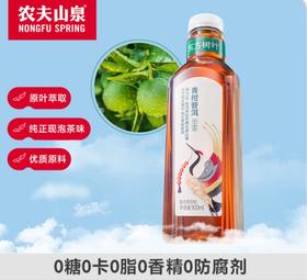 东方树叶青柑普洱900ml
