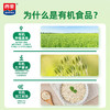 有机燕麦片400g内含40g*10包独立包装即食国际有机认证高蛋白早餐免煮 商品缩略图4