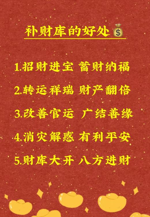 【普陀山】黄金足金手机贴 好运随身 招财进宝 百事百顺足金手机贴 商品图6