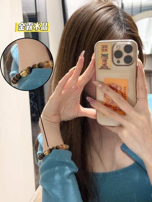 升级金霸水晶手串 商品图1