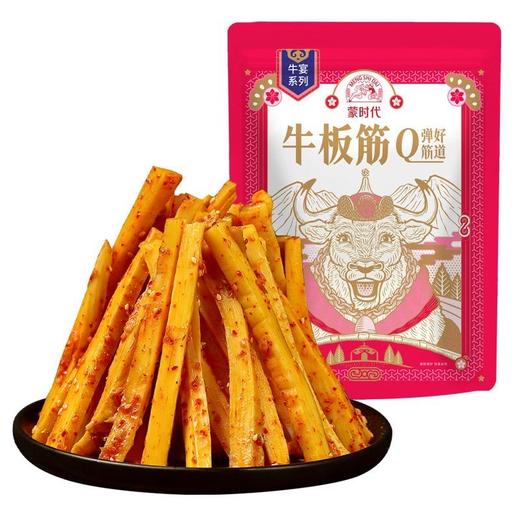 蒙时代 牛板筋小零食250g 麻辣牛板筋零食 商品图6
