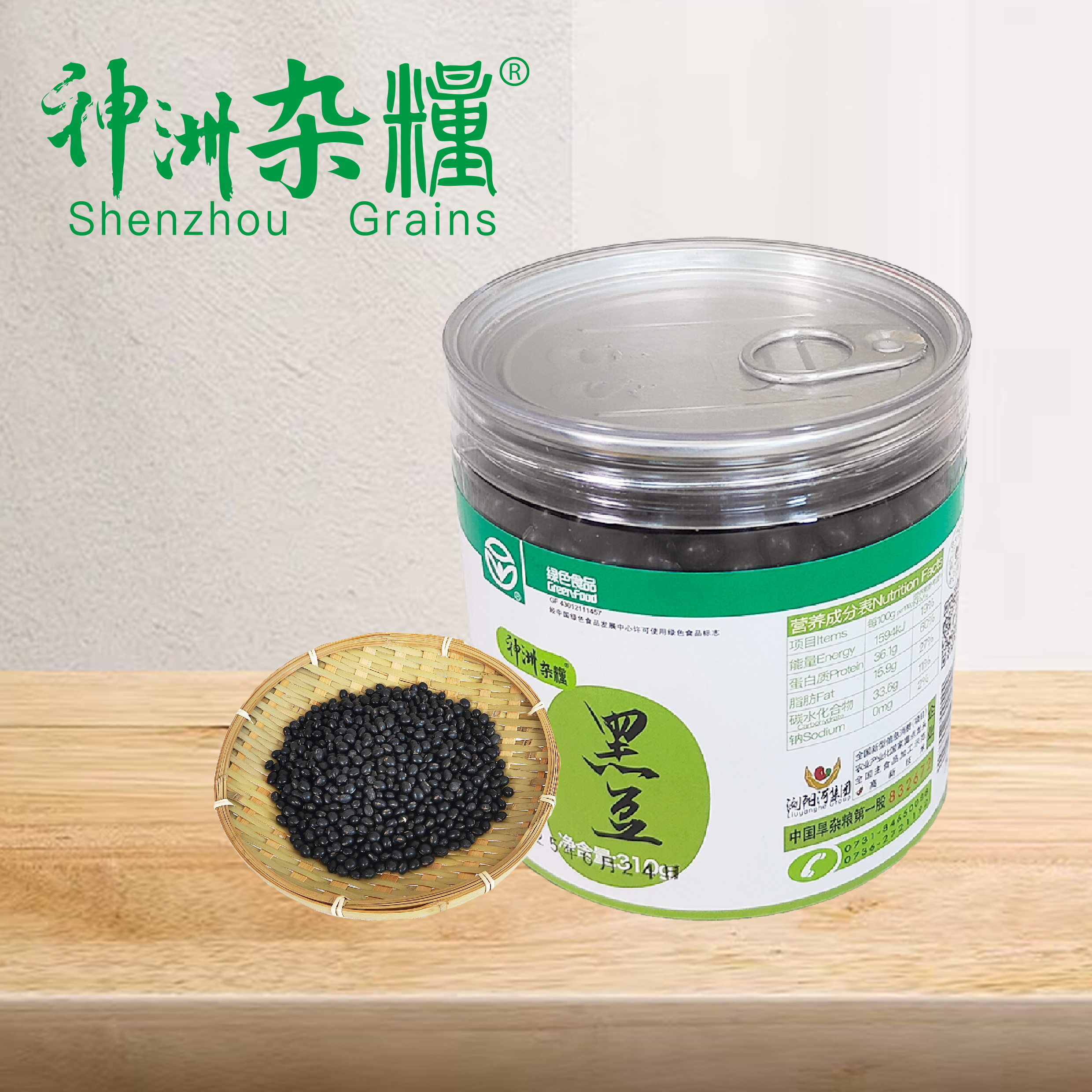 神洲杂粮 罐装黑豆310g*2