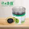 神洲杂粮 罐装黑豆310g*2 商品缩略图0