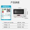 松下（Panasonic）家用微蒸烤箱炸四合一式变频微波炉NN-DS57QWXPE微蒸烤炸一体机28L家用变频微波炉蒸烤箱电烤箱_qb 商品缩略图8