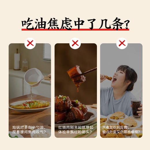 【三诺心选】丰益堂心轻怡甘油二酯油DAG60%500ML*1瓶（玻璃瓶） 商品图1