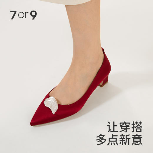 7or9配饰不规则花瓣肌理前扣 商品图1