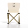 折叠椅子1把 AKAO FRIENDS 商品缩略图1