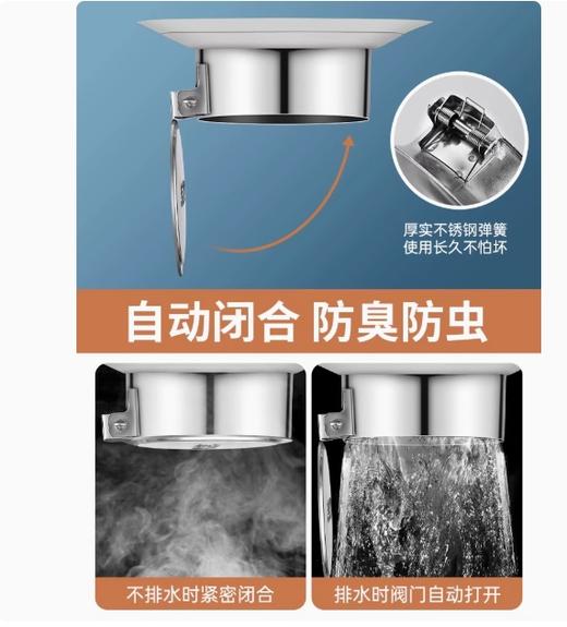 【JL】蹲坑防臭器 不锈钢 商品图1