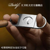 Davidoff/大卫杜夫双刃雪茄剪刀平口不锈钢德国进口 商品缩略图1