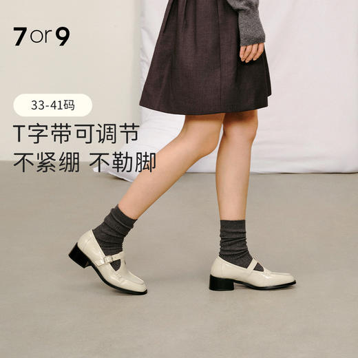 -7or9小床垫平底鞋-可可/焦糖/香草松饼系列（旧款1.0） 商品图0