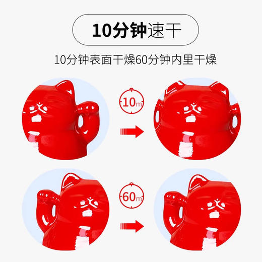 好顺自喷漆金属黑白色汽车改色荧光补漆厂家防锈油漆 450ml 商品图2