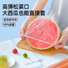 2袋 GRAREY格瑞亚-悬挂式保鲜膜套 400只 商品缩略图3