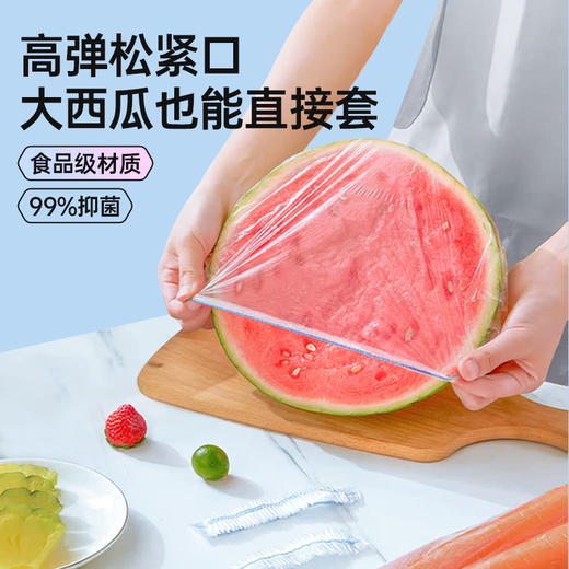 2袋 GRAREY格瑞亚-悬挂式保鲜膜套 400只 商品图3