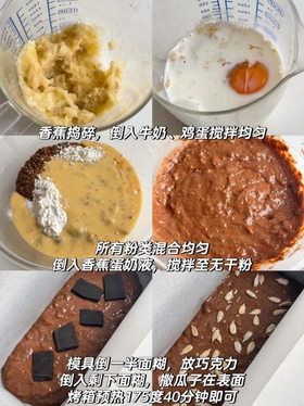 烘焙搭配：瓜子仁怎么做零食？