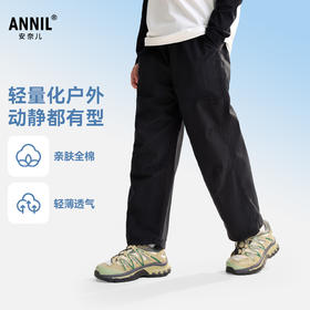 男童全腰梭织单裤秋季新款安奈儿童装EB536503