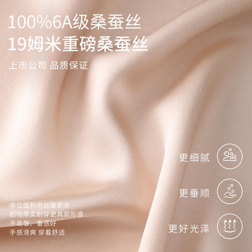 “TA”重磅真丝睡衣女100%桑蚕丝绣花宽松舒适家居服带礼盒金三塔    YSFFB201 商品图4