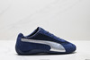彪马Puma Speedcat Premium薄底低帮休闲鞋405355-06男女鞋 商品缩略图0