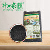 神洲杂粮 黑米1Kg 商品缩略图0