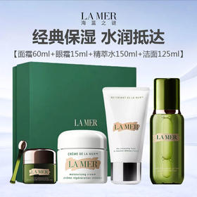 【新品特惠 礼盒礼袋】LA MER 海蓝之谜洗面奶经典保湿四件套套装（洁面125ml+精粹水150ml+经典面霜 60ml+浓缩修护眼霜15ml）