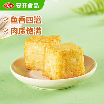 安井锁鲜装鱼豆腐 240g/包 鱼糜含量≥65% 火锅麻辣烫关东煮烧烤食材 /生鲜 /预制菜 /火锅食材 商品图0