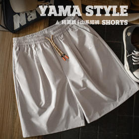 马登工装山系户外灰色短裤松紧腰直筒梭织薄款机能抽绳五分裤男夏