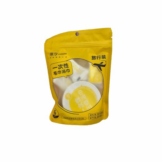 淳汐压缩毛巾浴巾套装（4毛巾+2浴巾） 商品图0