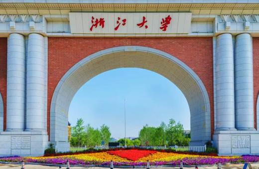 浙江大学管理学院——高级研修班 半价试听1天课程 商品图0